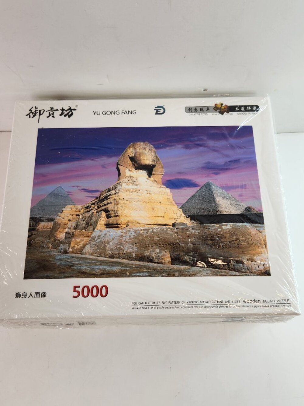 5000 Piece Wooden Jigsaw Puzzle Sphinx Pyramids of Giza Yu Gong Fang SEALED NEW